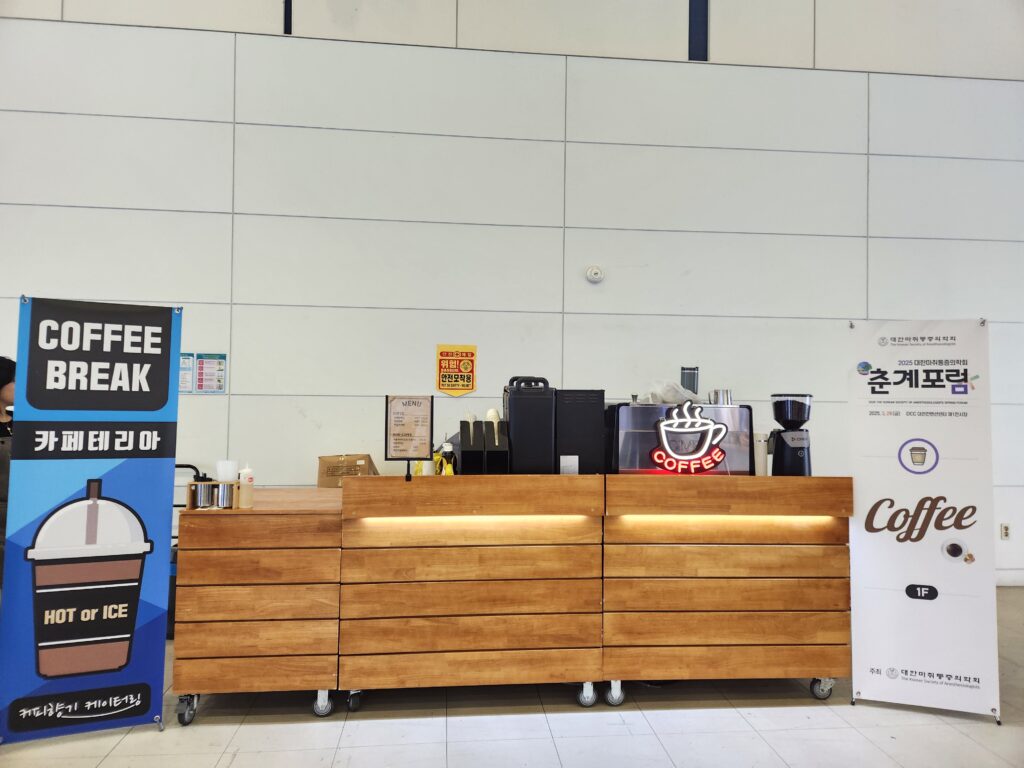 KakaoTalk_20250403_163628944