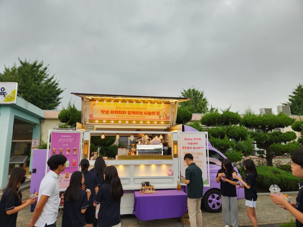 KakaoTalk_20250408_101850793