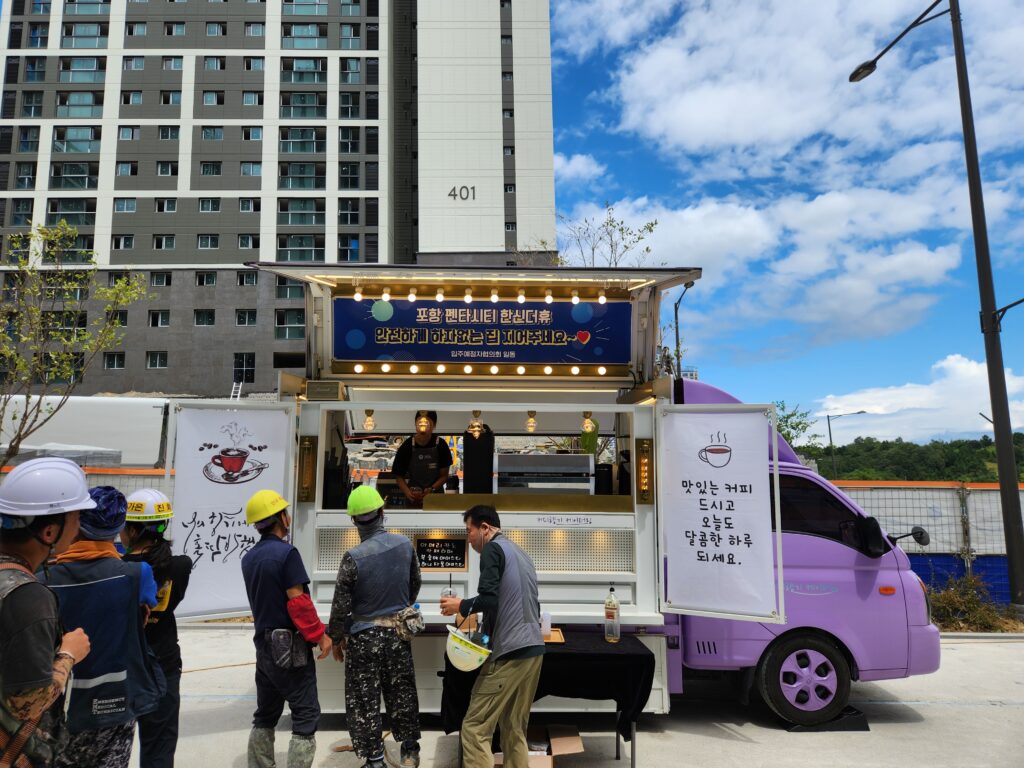 KakaoTalk_20250408_101850793_01