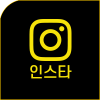 인스타77